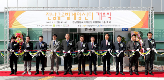 개소식에 참석한 인사들이 테이프 커팅을 하고 있다. 왼쪽부터 필벅 이창현 대표, 모바일게임협회 황성익 회장, 차세대융합콘텐츠산업협회 최요철 회장, 한국콘텐츠진흥원 이영재 본부장, 나주시 의회 김판근 의장, 전남도 문화산업디자인과 유영관 과장, 전남정보문화산업진흥원 오창렬 원장, 한국광기술원 김영선 원장, 광주전남 ICT협회 김영주 회장, 조병문 국회의원 보좌관, 최역 전라남도 특별보좌관. 전남정보문화산업진흥원 제공